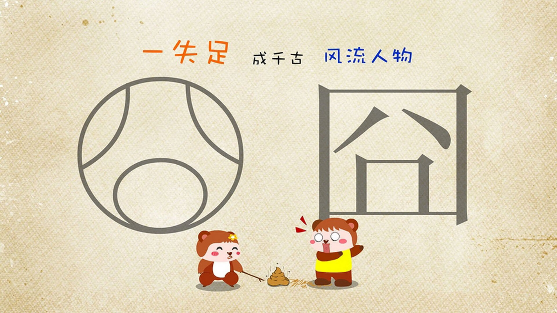 钢铁与晚霞，0.3秒，德罗赞在盐湖城写下老将最后的诗篇