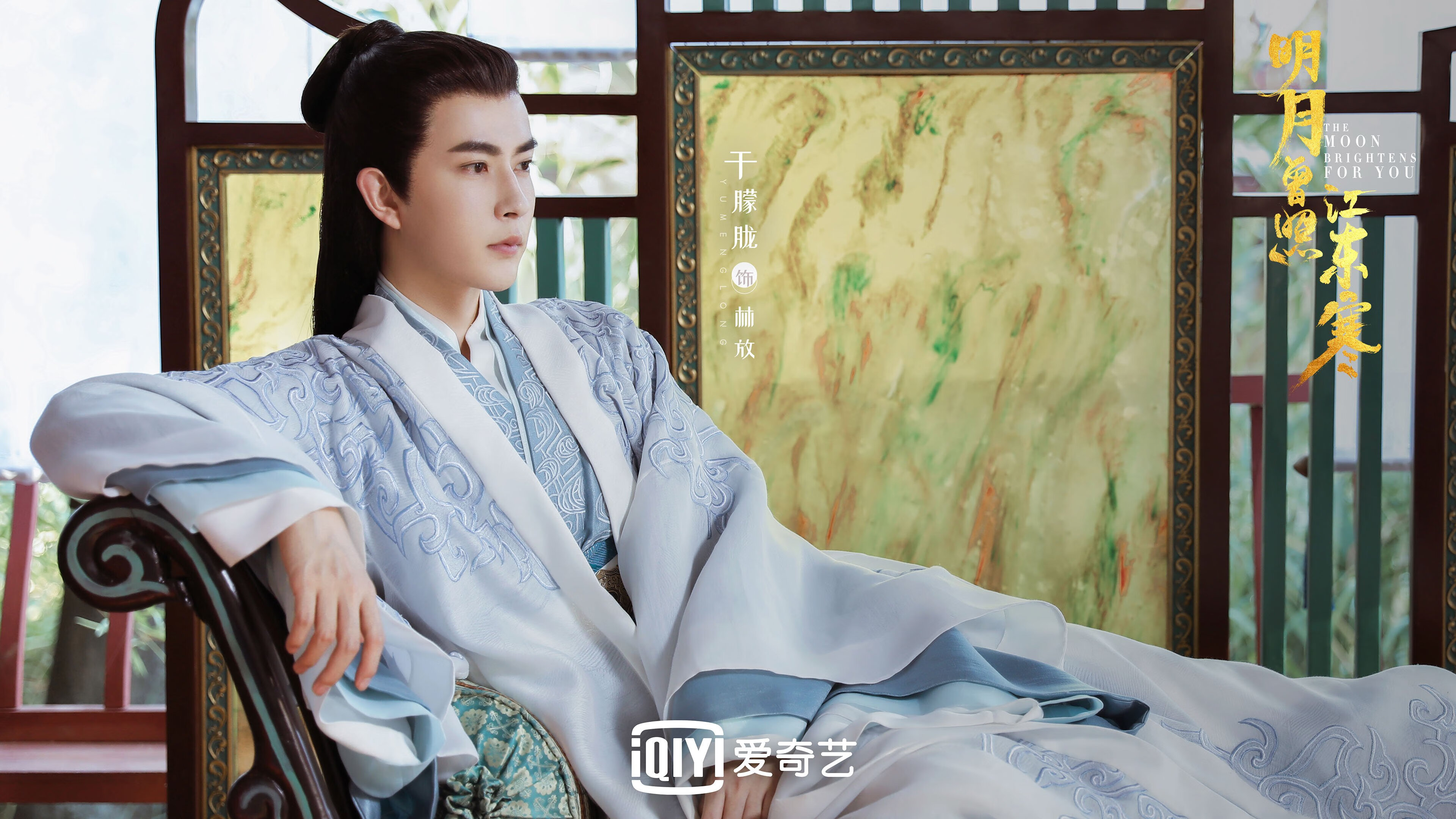 凛冬史诗，当两位英格拉姆在北京的夜晚隔空决斗